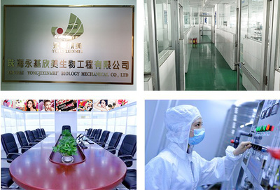 二十年匠心深耕，打造卓越氣墊彩妝 專業(yè)代工生產(chǎn)墨水羽毛氣墊眼線液及技術(shù)開(kāi)發(fā)服務(wù)