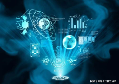 阿爾法視角 泛智能時代，AIoT領域的四大基石——計算機軟硬件