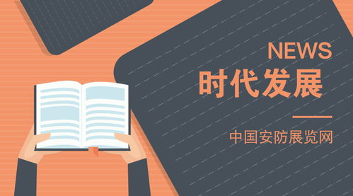 新零售風頭正勁 安防技術背后不可或缺的計算機軟硬件支撐